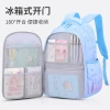 The new children's schoolbag for grades one to six features a large-capacity, lightweight, breathable and waterproof backpack. It is a summer Korean version schoolbag for primary and junior high school students, which is lightweight and fashionable details Picture